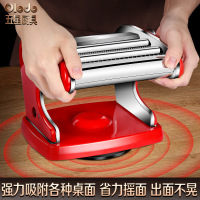 欧乐多 3刀 颜色随机 多功能 面条机小型家用手动手工摇压面机商用擀面皮神器切面器 GKP909H