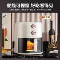 美的(Midea) KZE459X9BD 空气炸锅家用4.5L大容量 可视化窗 精准控温 不沾易清洗 双旋钮
