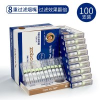 正牌(ZOBO) 八层过滤烟嘴100支装一次性粗中细支过滤嘴ZB199 活性炭粗支烟专用 烟嘴