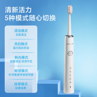 飞科(FLYCO) 电动牙刷 充电式 全自动声波震动软毛牙刷 FT7208 皓月白
