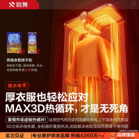 锐舞(RANVOO) 烘干机家用干衣机烘衣机 婴儿衣物内衣裤消毒杀菌