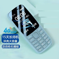守护宝 K230 蓝色 老人手机电信经典迷你中小学生儿童大字老人机超长待机老年直板按键备用手机