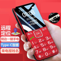 守护宝 K580 红色 老人手机 4G全网通 带定位 老人老年手机 双卡双待超长待机 儿童学生手机