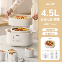 小浣熊 电器(D31电炖盅)