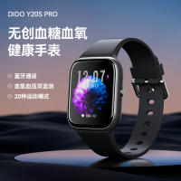 DIDO Y20s Pro 无创血糖手表智能监测血压心率血氧接打电话运动健康手环男款女士老人测糖仪多功能 标准黑