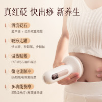 科爱元素 多功能砭石按摩仪(红砭-B款)(标准版)大面包红砭石刮痧仪器