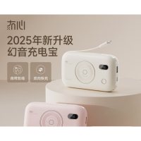 冇心 充电宝 自带线三合一22W快充超薄小巧便携20000毫安超大容量适用于苹果oppo华为vivo CP011-奶卡灰