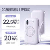 冇心 充电宝 自带线三合一22W快充超薄小巧便携20000毫安超大容量适用于苹果oppo华为vivo CP011-伊甸紫
