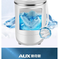 奥克斯(AUX)XPB36-608 半自动洗鞋机(白色) 小型刷鞋神器 毛刷可拆 鞋衣两用 大型蓝光款