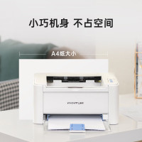 奔图(PANTUM)P2206W青春版套装版 黑白激光打印机家用 手机无线打印 打印机 2600页印量