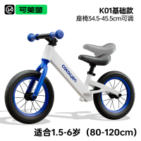 可莱茵cakalyen 平衡车儿童1一3一6岁 无脚踏宝宝滑行车 梦想家系列 颜色随机充气胎 梦想家12寸 白蓝色