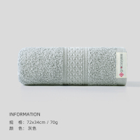 洁丽雅 毛巾男士洗脸纯棉家用加厚成人柔软吸水面巾女不掉毛洗澡巾 [特惠轻薄款]灰色