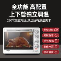 长帝(Changdi)家用多功能电烤箱32升 大容量搪瓷内胆 上下管独立控温广域调温机械式旋钮操控 多功能易操作 32L