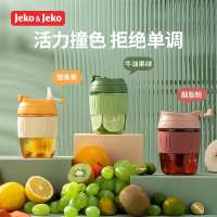 捷扣(Jeko&Jeko) SWC-1987 颜色随机 玻璃水杯子咖啡杯茶杯泡茶带盖随行便携办公室男女双饮吸管奶茶夏