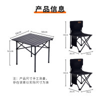 尚烤佳(Suncojia)户外露营桌椅套装 便携折叠椅 折叠桌 蛋卷桌 露营装备 方桌2椅 SKJ-573