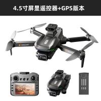 Dwi无人机专业高清航拍GPS返航自带大屏幕 S50无刷GPS光流电调航拍避障屏控版 S50-x18 GPS 单电