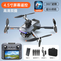 DWI 无人机航拍高清专业成人D27无刷光流电调航拍避障屏控版 D27 大屏控 单电