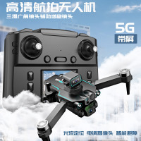 Dwi无人机专业高清航拍D22 无刷30万光流带避障头男孩礼物 自带屏幕 D22 小屏控 单电