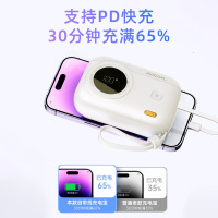 沃品小相机自带线22.5W 超级快充移动电源 LQ01