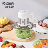 利仁(Liven) 绞肉机 电动无线 迷你便携宝宝辅食机 LPJR-W2658