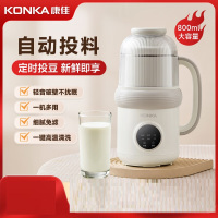 康佳(KONKA)多功能破壁豆浆机KDJJ-0801S 米白色