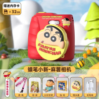 蜡笔小新麻薯相机-L205 带32G卡