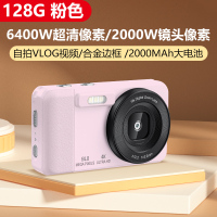 纽曼(Newsmy)N3数码相机学生党ccd高清像素校园拍照旅游随身携带小型卡片机入门照相机