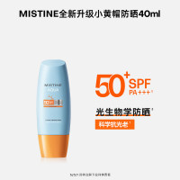 蜜丝婷(Mistine) 水感修护防晒乳 40ml
