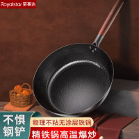 荣事达 锻打小炒锅RG-TG04BZ/CG2802SN