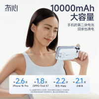 冇心莱卡移动电源10000毫安超薄小巧便携创意复古大容量充电宝自带线22.5/20W超快充 LED液晶显示磁吸式-冰川蓝