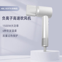 艾贝丽 负离子高速吹风机 ABL-DCF75