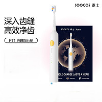 素士(SOOCAS)电动牙刷成人声波软毛牙刷 PT1