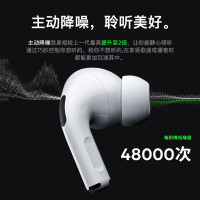 领臣 六代主动降噪蓝牙耳机 AirPlus2