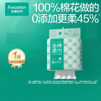 全棉时代 悬挂式抽纸式全棉柔巾M码45gsm,20*15cm,200片/包*1包