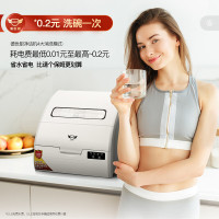 德世厨洗碗机6人套全自动智能家用小型省水电消毒热风烘干Q6