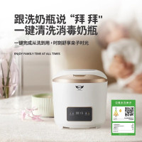 德世厨2人套情侣洗碗机Q3母婴消毒烘干储存免安装除菌率99.99%