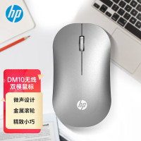 HP/惠普 无线蓝牙双模鼠标轻音笔记本电脑办公ipad平板mac苹果通用-银色