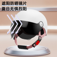 axk头盔702粉白[短透明]A类