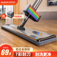 佳帮手扫除道二代彩虹铝板免手洗平拖50-灰橙4布 JBS-PBTB-CHJ250-GOG4P