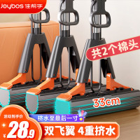 佳帮手33T1二次挤水胶棉拖把-灰橙2只头 JBS-JMTB-J33T1-GOG2P