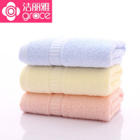 洁丽雅毛巾棉家居日用素色洗脸巾吸水柔软6717