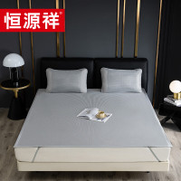 恒源祥 TLX1032 千鸟格冰丝凉席三件套