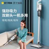苏宁宜品 吸尘器 魔杖4升级两用款 家用小型手持式有线床上猫狗大功率大吸力 LF-12