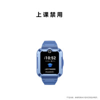 华为(HUAWEI) 儿童手表 5 新耀版 粉色 硅胶表带 智能手表 离线定位 畅连视频通话 微信儿童手表版 快充大电池