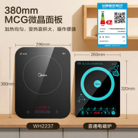 美的(Midea)电磁炉 C21-WT2118 家用电陶炉火锅炉匀火智能定时多档火力爆炒2100大功率10大功能调节
