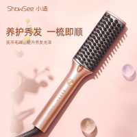 小适(Showsee)多功能直发梳E1-P 内扣大波浪直卷两用发夹四档智能温控卷发棒女熨板烫发器懒人刘海