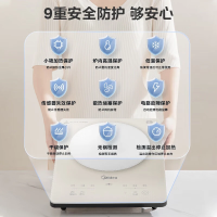 美的(Midea) 电磁炉 MC-E22B23大功率2200W猛火家用智能定时多功能炒菜火锅防水铂钻玻璃面板电磁灶火锅炉