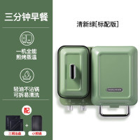 摩飞电器 多功能早餐机三明治轻食机小型家用华夫饼机吐司压烤机MR9086翠绿色