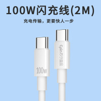 苏宁宜品K系列100W C-C数据线PD100