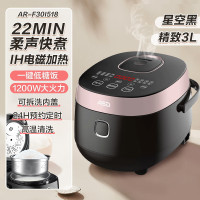 爱仕达 IH电磁电饭煲AR-F30I518